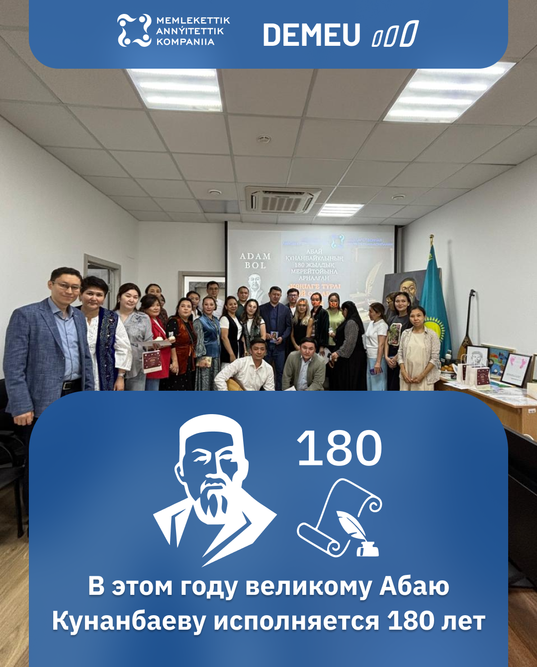 Мероприятие 1